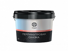 Декоративное покрытие Перламутровая сказка D752